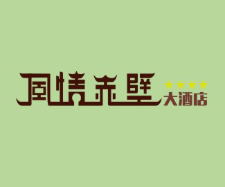 5433928af20a9.jpg