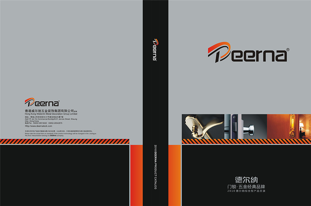 德爾納-01.jpg