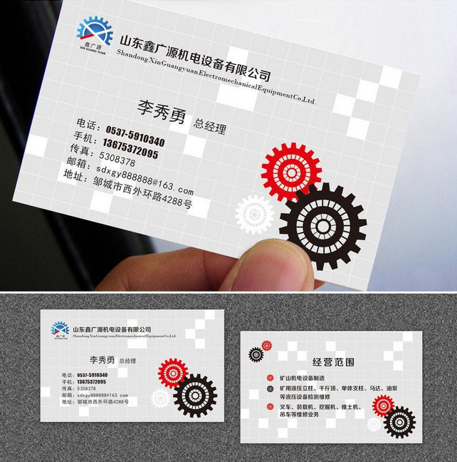 QQ截圖20170422101817.png QQ截圖20170422101817.png