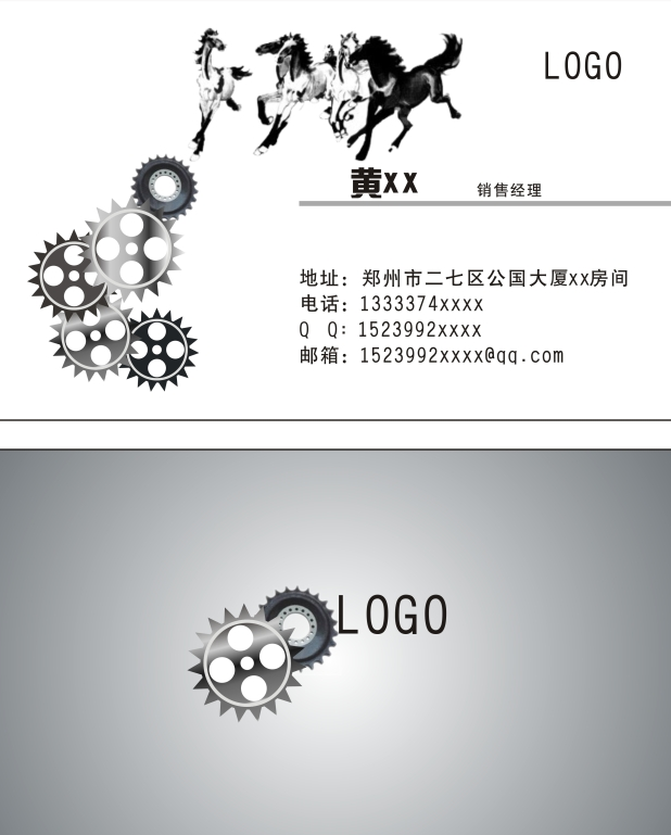 QQ截圖20170422102212.png QQ截圖20170422102212.png