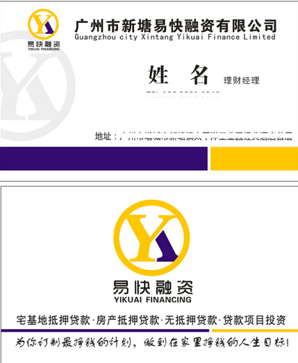 簡約金融名片設(shè)計(jì).png 簡約金融名片設(shè)計(jì).png