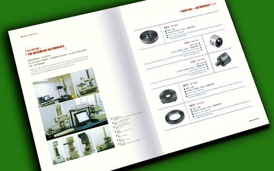 彩印公司畫冊設計公司