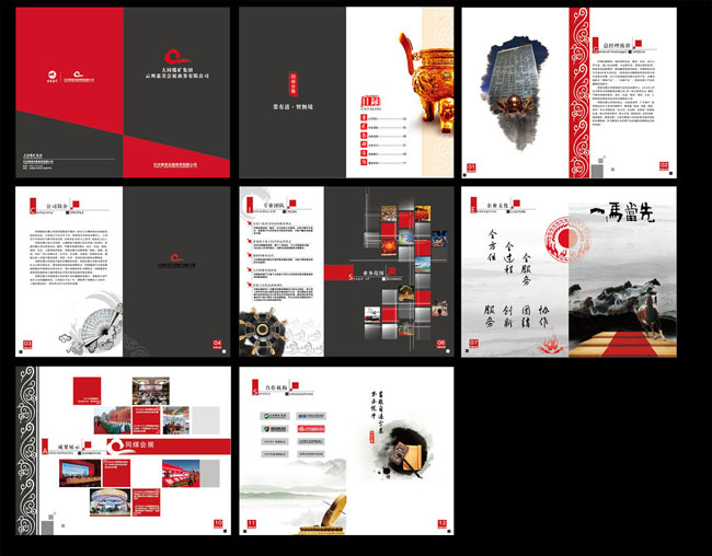 高級宣傳冊設(shè)計公司