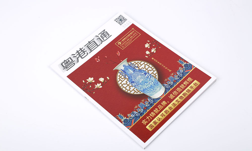 粵港直通公司畫冊設(shè)計-文物購銷平臺畫冊設(shè)計-世界上第一輛橫穿歐洲的列車