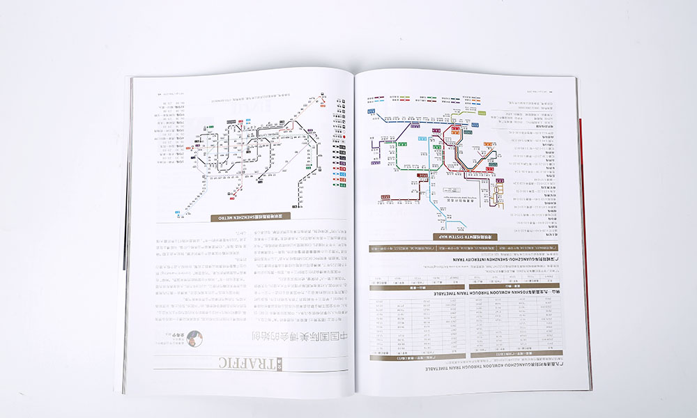 粵港直通公司畫冊設計