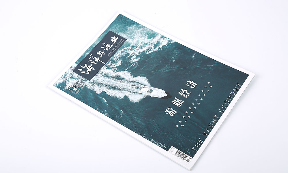 投資企業(yè)畫冊設(shè)計(jì)-海洋與漁業(yè)投資公司畫冊設(shè)計(jì)-漁業(yè)發(fā)展企業(yè)畫冊設(shè)計(jì)