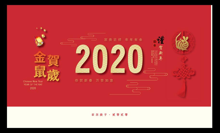 2020年最新臺(tái)歷設(shè)計(jì)案例欣賞