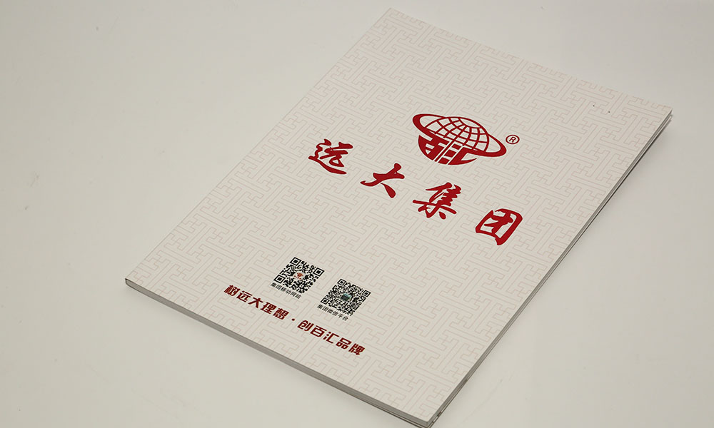 保險設(shè)備公司畫冊設(shè)計-實業(yè)集團宣傳冊設(shè)計-集團企業(yè)畫冊設(shè)計