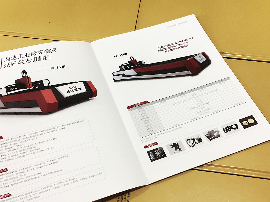 廣州畫冊設(shè)計公司