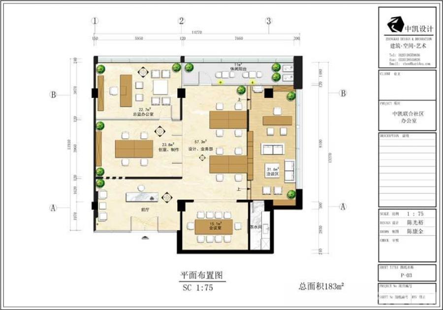 廣州知名的平面設(shè)計公司設(shè)計